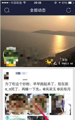 qq空间水印设置在哪里,qq空间说说怎么叠图2