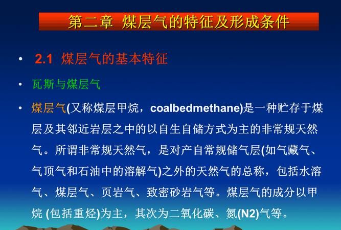 煤层气属于天然气,煤层气和天然气的用途