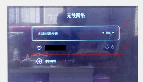 网络电视怎么连接网络看电视,电视怎么连网络图13