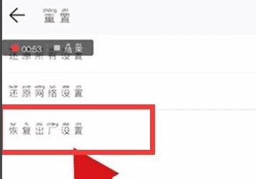 vivoy5安全模式怎么关闭,vivo手机安全模式怎么解除图4