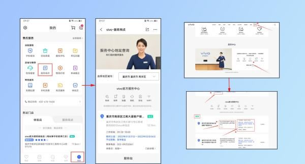 vivoy5安全模式怎么关闭,vivo手机安全模式怎么解除图5