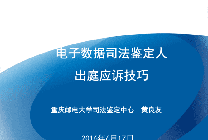 司法鉴定人需要年检,司法鉴定人管理办法最新图3