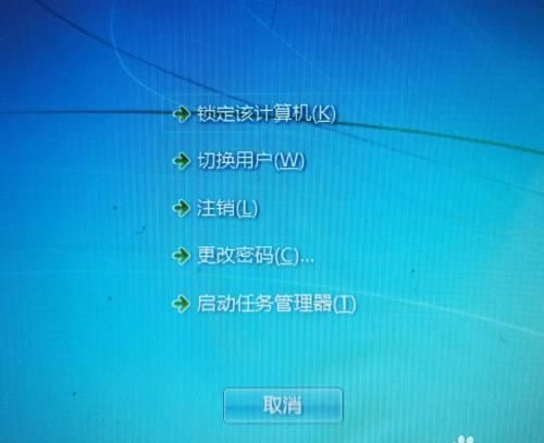 如何退出学校电脑控制,学校电脑怎么摆脱控制win0图2