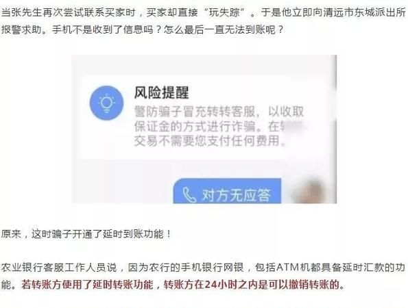 转账转错了账号钱还能追回来,钱转错账户了能追回来图1