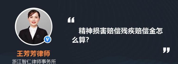 人受伤可以要精神损害赔偿金,轻微伤可以要精神损害赔偿图4