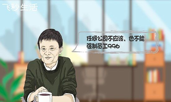 996表示什么意思,996什么意思图2