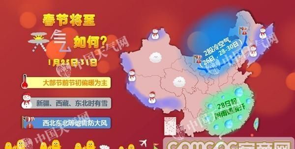 北方几月份开始冷,北方一般几月份开始冷202图4