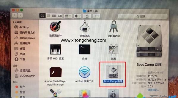 苹果电脑怎么安装win0,苹果电脑怎么安装win0系统图2