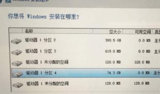 苹果电脑怎么安装win0,苹果电脑怎么安装win0系统图25