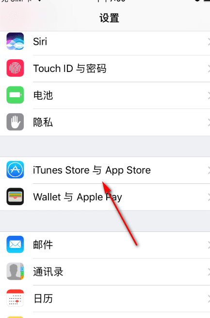 苹果账号怎么注册,如何申请apple id账号注册图2