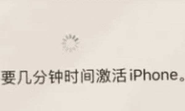 苹果账号怎么注册,如何申请apple id账号注册图10