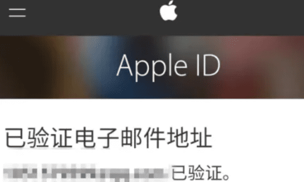 苹果账号怎么注册,如何申请apple id账号注册图12