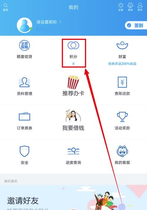 中信信用卡积分怎么兑换,中信银行信用卡积分怎么兑换年费