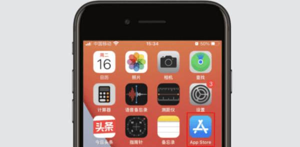 苹果手机iphone xr可以分屏,苹果xr怎么分屏操作技巧图4