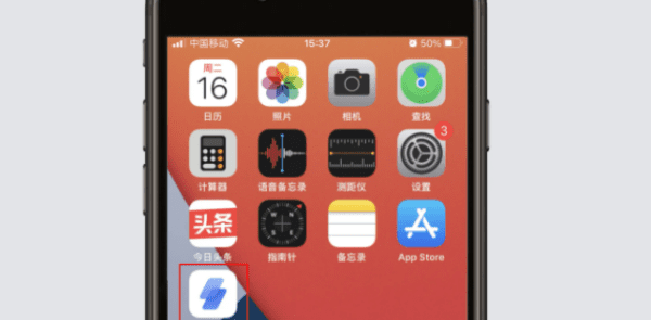 苹果手机iphone xr可以分屏,苹果xr怎么分屏操作技巧图8