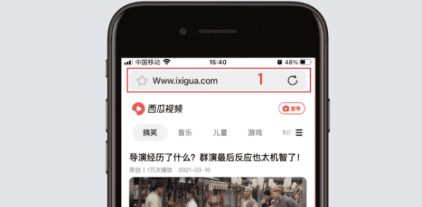 苹果手机iphone xr可以分屏,苹果xr怎么分屏操作技巧图9