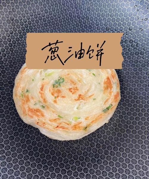 烫面油饼怎么做又软又好吃,烫面油饼怎么做又软又好吃图18