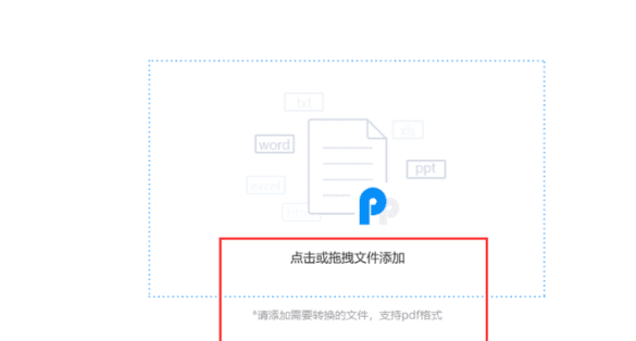 pdf加密文件怎么打印,华为手机怎么打印图4