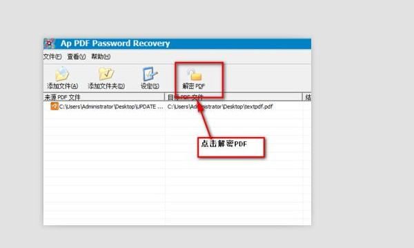 pdf加密文件怎么打印,华为手机怎么打印图13