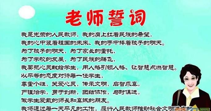 老师管理的名言,班主任重要性名言名人