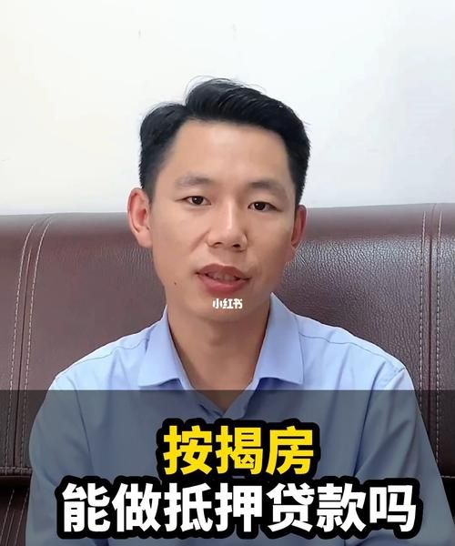 房贷按揭多久能批下来,房贷一般多久审批下来多久放款图3