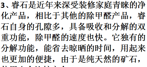 房子有一种香味是苯,房子里有香味是苯超标图5