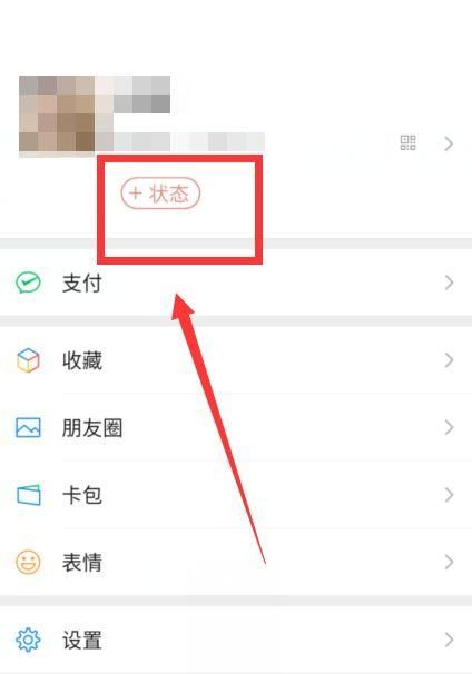 微信怎么设置年龄,微信怎么修改年龄信息