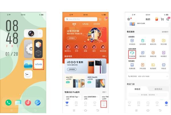 手机群发信息怎么发,手机怎样群发短信消息图12