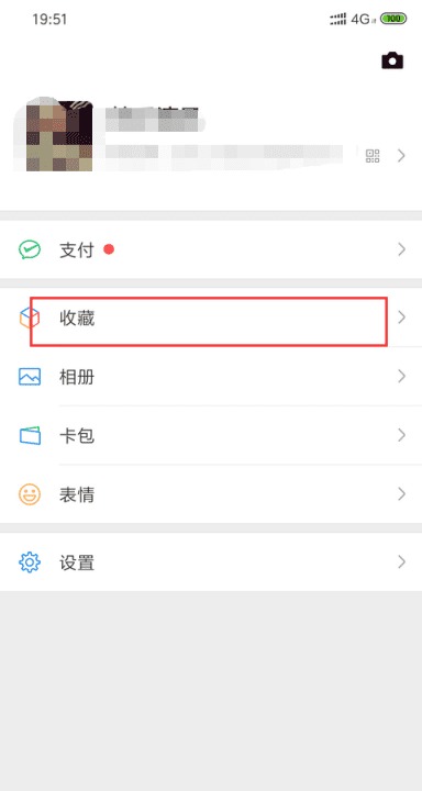 微信怎么发三分钟的,微信怎么发三分钟的朋友圈图3