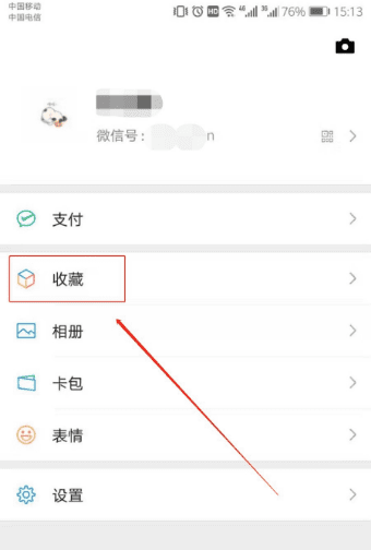 微信怎么发三分钟的,微信怎么发三分钟的朋友圈图12