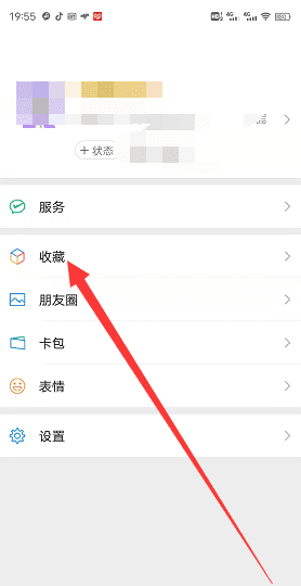 微信怎么发三分钟的,微信怎么发三分钟的朋友圈图24