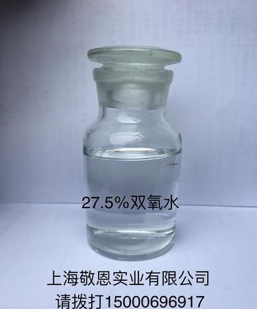 酸氧水的作用和用途,酸性氧化电位水和酒精哪个好图4