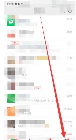 如何查看微信使用时间,怎么看微信用了多少G图1