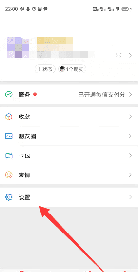 如何查看微信使用时间,怎么看微信用了多少G图2