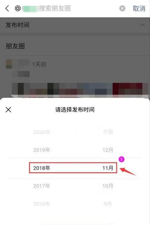 如何查看微信使用时间,怎么看微信用了多少G图6