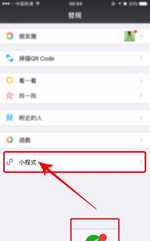 如何查看微信使用时间,怎么看微信用了多少G图7