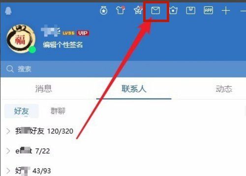 如何查看微信使用时间,怎么看微信用了多少G图9