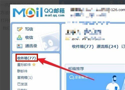 如何查看微信使用时间,怎么看微信用了多少G图10