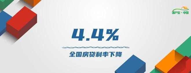 银行利率上调房贷也跟着上调吗？,房贷利率会随着银行利率而改变图2