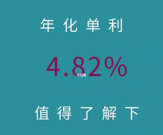 年化率超过多少不受法律保护,金融机构年化率超过多少不受法律保护图2