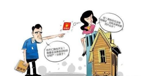 夫妻离婚宝宝财产怎么分,离婚财产和小孩怎么分配图2