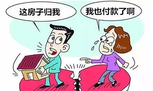 夫妻离婚宝宝财产怎么分,离婚财产和小孩怎么分配图4