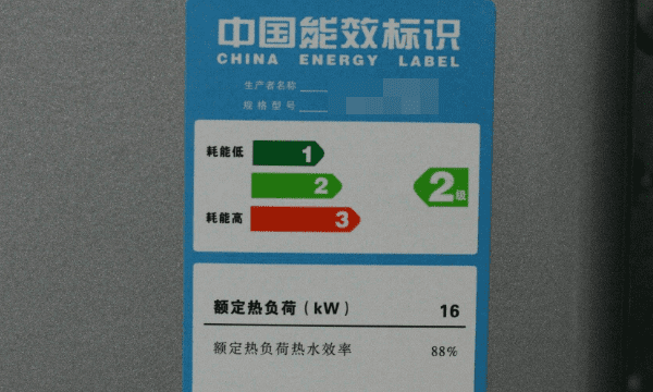 冰柜一级能效和二级啥区别,海尔冰箱一级二级三级能效有什么区别