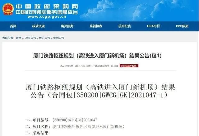 泰国高铁最后谁中标了,中国主动放弃泰国高铁图2