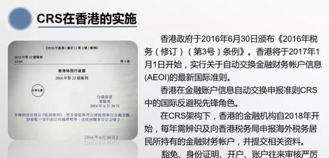 澳门税务机构是什么,税务局是什么单位图1