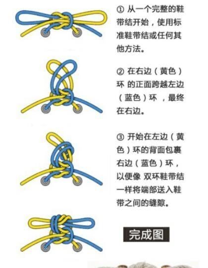 松紧弹力鞋带怎么系,懒人鞋带扣的系法图解图1