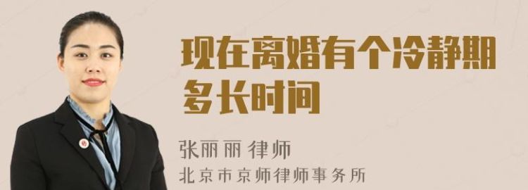 离婚需要多长的时间,单方申请离婚需要多长时间