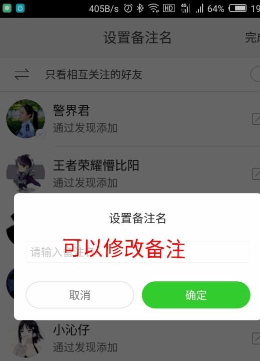 怎么把快手设置成0关注,快手如何隐藏粉丝和关注人数图7