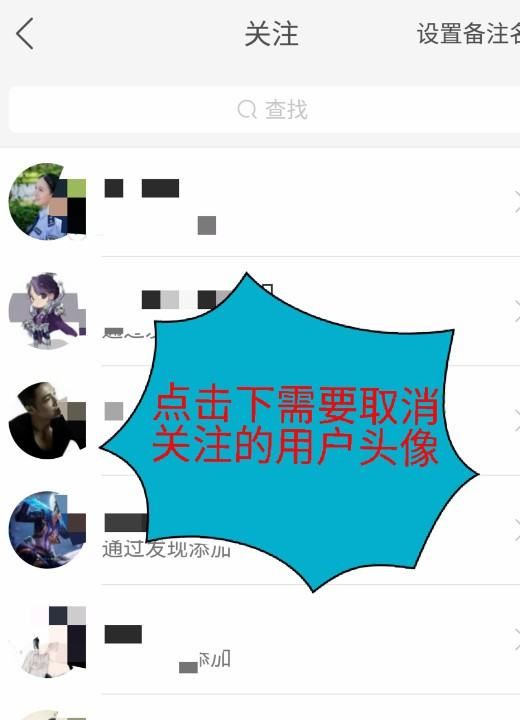 怎么把快手设置成0关注,快手如何隐藏粉丝和关注人数图8