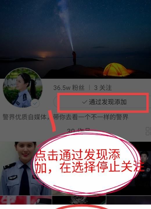 怎么把快手设置成0关注,快手如何隐藏粉丝和关注人数图9